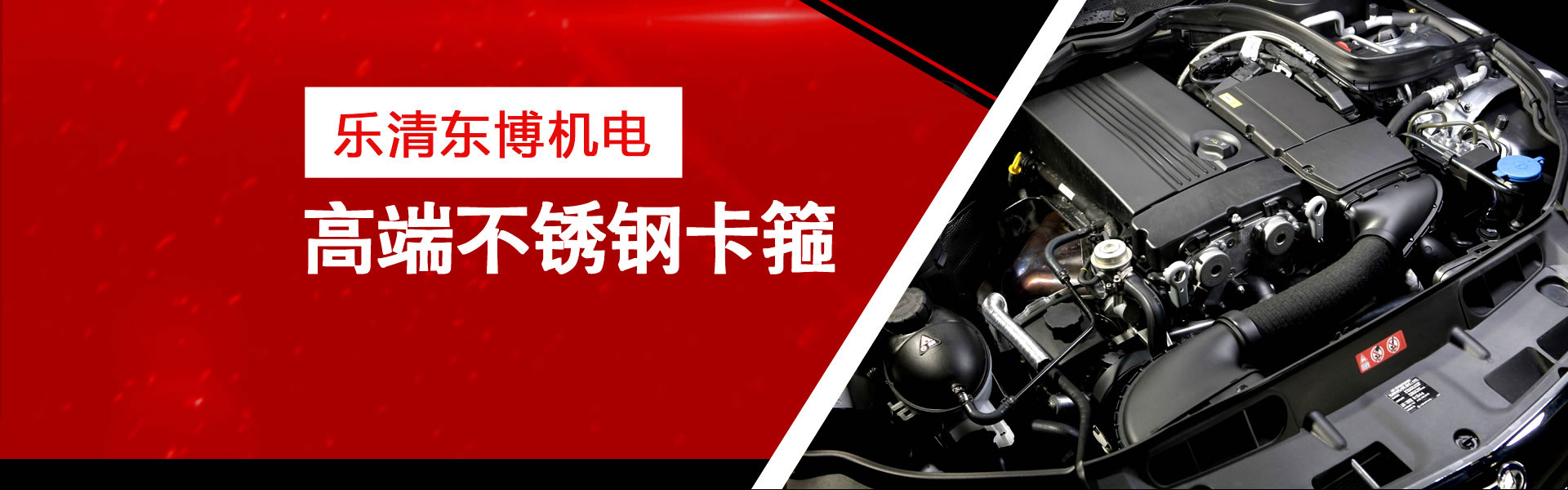首頁Banner2