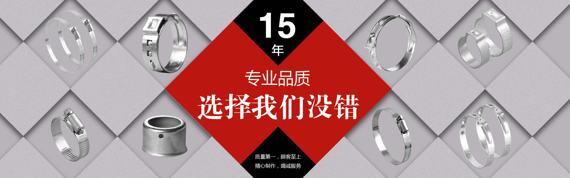 首頁Banner3